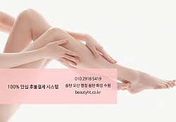 오산 출장마사지 스페셜 마사지